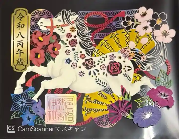 多治速比売神社(大阪府)