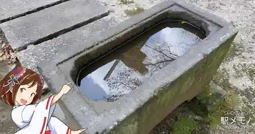 上平井天祖神社の手水舎