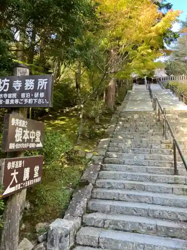 播州清水寺(兵庫県)