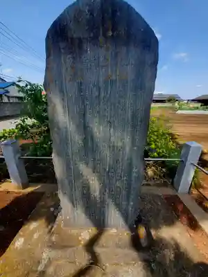 江原大日堂(群馬県)