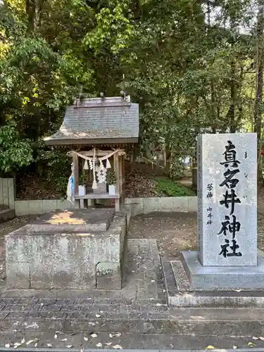 吉備津神社(広島県)