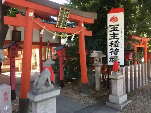 伊奴神社の末社