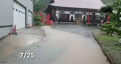 白狐山光星寺(山形県)