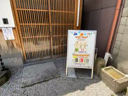 本光院(京都府)