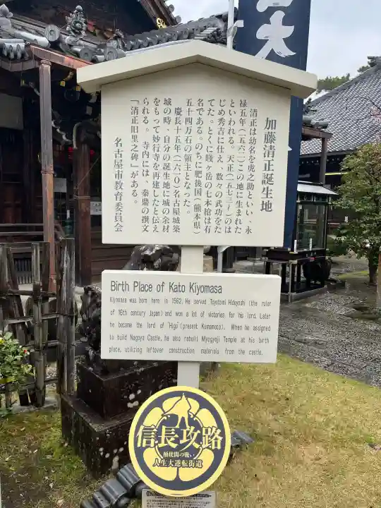 妙行寺の{uncategorized: "未分類", other: "その他", undefined: "問題あり", building: "その他建物", grave: "お墓", sacred_gate: "鳥居", guardian: "狛犬", statue: "像", buddha: "仏像", history: "歴史", nature: "自然", garden: "庭園", animal: "動物", pagoda: "塔", temizu: "手水舎", mountain_gate: "山門・神門", sanctuary: "本殿・本堂", subordinate: "末社・摂社", art: "芸術", scenery: "景色", jizo: "地蔵", ema: "絵馬", goshuin: "御朱印", omikuji: "おみくじ", items: "授与品その他", amulet: "お守り", goshuincho: "御朱印帳", eats: "食事", festival: "お祭り", votive_dance: "神楽", shichigosan: "七五三参", wedding: "結婚式", experience: "体験その他", initially: "初詣", around: "周辺", anti_infection: "感染症対策"}