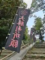松江護國神社(島根県)
