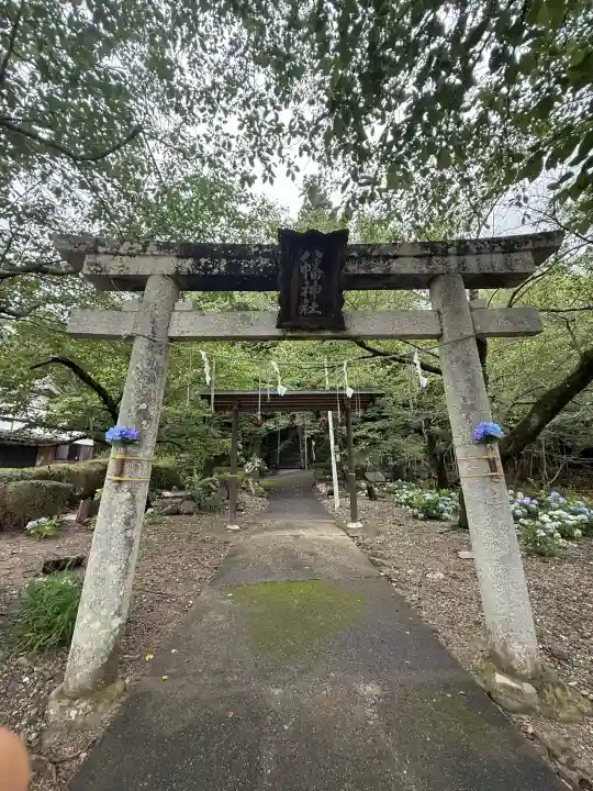 小倉八幡神社の御朱印