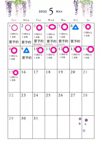 専念寺(大阪府)