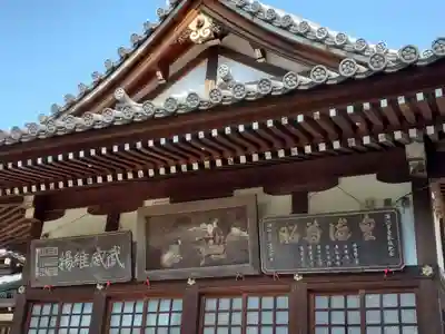 恵美酒宮天満神社のその他建物