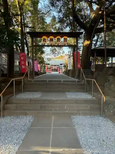 金ヶ作熊野神社の{uncategorized: "未分類", other: "その他", undefined: "問題あり", building: "その他建物", grave: "お墓", sacred_gate: "鳥居", guardian: "狛犬", statue: "像", buddha: "仏像", history: "歴史", nature: "自然", garden: "庭園", animal: "動物", pagoda: "塔", temizu: "手水舎", mountain_gate: "山門・神門", sanctuary: "本殿・本堂", subordinate: "末社・摂社", art: "芸術", scenery: "景色", jizo: "地蔵", ema: "絵馬", goshuin: "御朱印", omikuji: "おみくじ", items: "授与品その他", amulet: "お守り", goshuincho: "御朱印帳", eats: "食事", festival: "お祭り", votive_dance: "神楽", shichigosan: "七五三参", wedding: "結婚式", experience: "体験その他", initially: "初詣", around: "周辺", anti_infection: "感染症対策"}