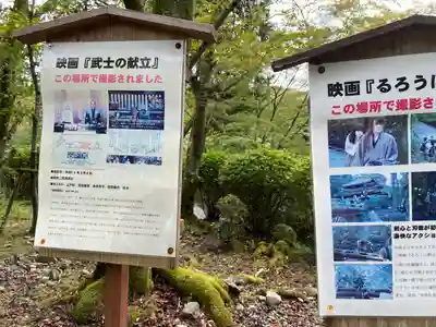 園城寺（三井寺）(滋賀県)
