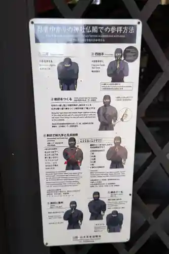 愛宕神社のその他建物