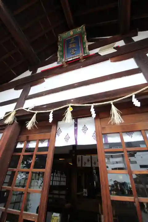 三輪神社(愛知県)