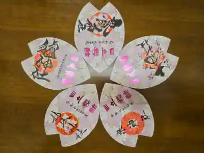 神峰神社(茨城県)