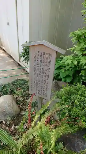 須賀神社（成宗）のその他建物