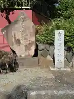 富士浅間神社(神奈川県)