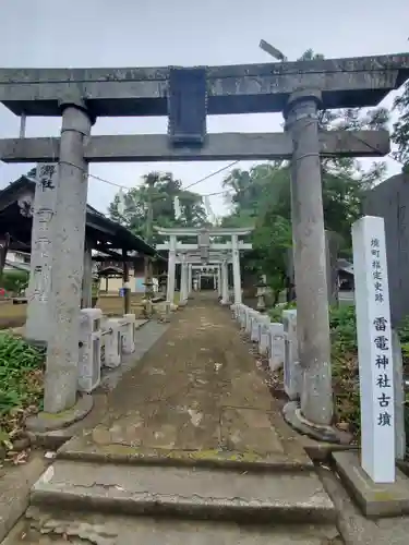 伊与久雷電神社の鳥居