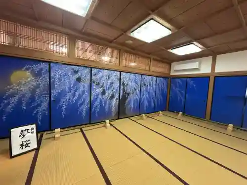 宝徳寺(群馬県)