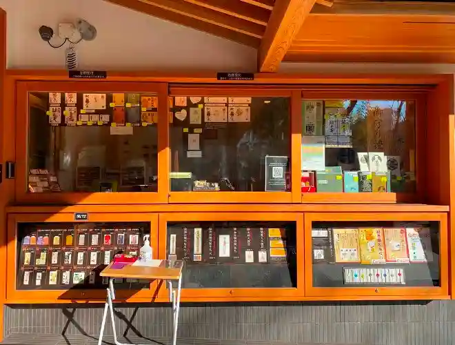 増上寺塔頭 三縁山 宝珠院のその他建物