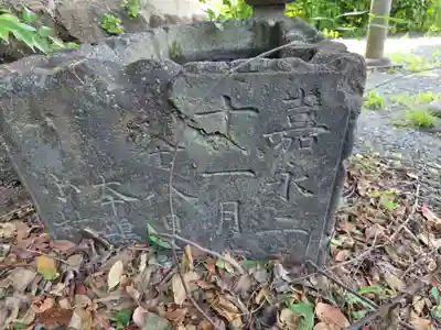 八雲神社(緑町)(栃木県)