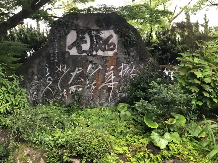 佛現寺のその他建物