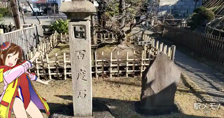 浄光寺のその他建物