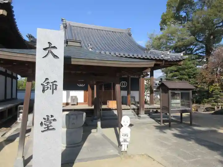 西林寺(愛媛県)