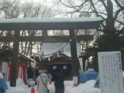 相馬神社の初詣