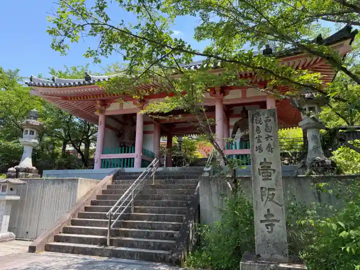 南法華寺(壷阪寺)の{uncategorized: "未分類", other: "その他", undefined: "問題あり", building: "その他建物", grave: "お墓", sacred_gate: "鳥居", guardian: "狛犬", statue: "像", buddha: "仏像", history: "歴史", nature: "自然", garden: "庭園", animal: "動物", pagoda: "塔", temizu: "手水舎", mountain_gate: "山門・神門", sanctuary: "本殿・本堂", subordinate: "末社・摂社", art: "芸術", scenery: "景色", jizo: "地蔵", ema: "絵馬", goshuin: "御朱印", omikuji: "おみくじ", items: "授与品その他", amulet: "お守り", goshuincho: "御朱印帳", eats: "食事", festival: "お祭り", votive_dance: "神楽", shichigosan: "七五三参", wedding: "結婚式", experience: "体験その他", initially: "初詣", around: "周辺", anti_infection: "感染症対策"}