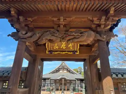 大龍寺の{uncategorized: "未分類", other: "その他", undefined: "問題あり", building: "その他建物", grave: "お墓", sacred_gate: "鳥居", guardian: "狛犬", statue: "像", buddha: "仏像", history: "歴史", nature: "自然", garden: "庭園", animal: "動物", pagoda: "塔", temizu: "手水舎", mountain_gate: "山門・神門", sanctuary: "本殿・本堂", subordinate: "末社・摂社", art: "芸術", scenery: "景色", jizo: "地蔵", ema: "絵馬", goshuin: "御朱印", omikuji: "おみくじ", items: "授与品その他", amulet: "お守り", goshuincho: "御朱印帳", eats: "食事", festival: "お祭り", votive_dance: "神楽", shichigosan: "七五三参", wedding: "結婚式", experience: "体験その他", initially: "初詣", around: "周辺", anti_infection: "感染症対策"}