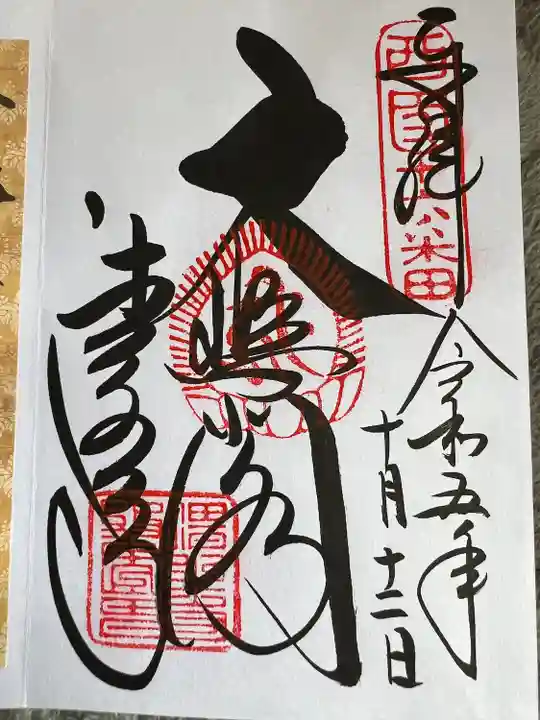 清水寺(京都府)