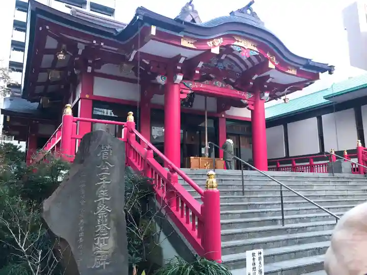 成子天神社(東京都)