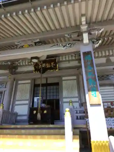 荘厳寺(東京都)