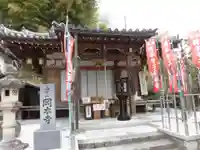 岡本寺(奈良県)