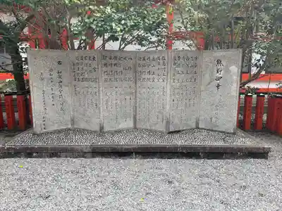 熊野速玉大社(和歌山県)