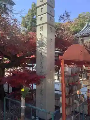 八事山 興正寺のその他建物