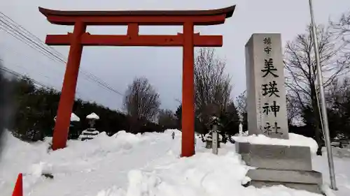 美瑛神社の鳥居