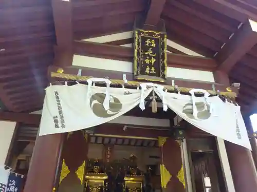 稲毛神社の本殿・本堂