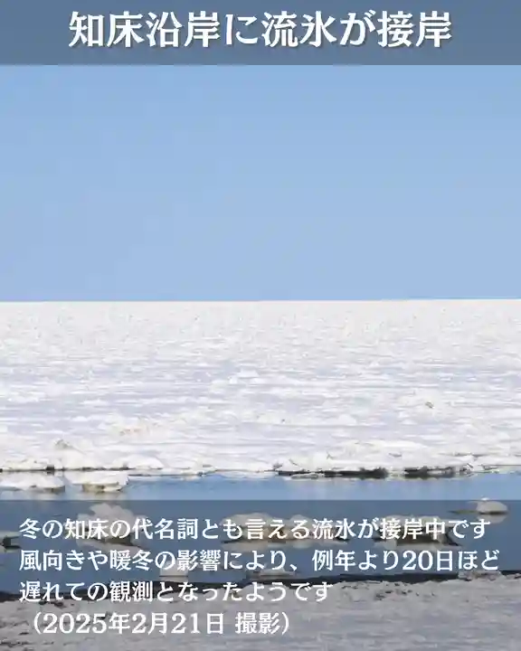 宝光寺(北海道)