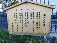 ほぼカニ神社(兵庫県)