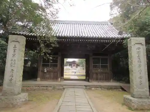 屋島寺(香川県)