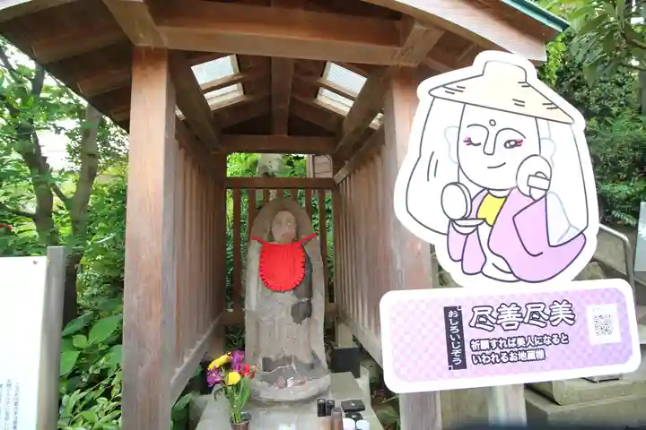 蟠龍寺(東京都)