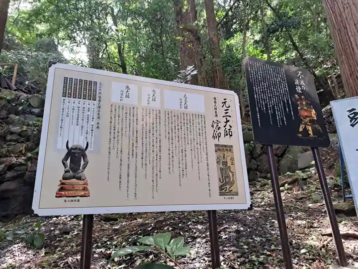 文殊仙寺(大分県)