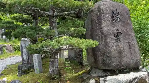 神応寺（神應寺）(京都府)