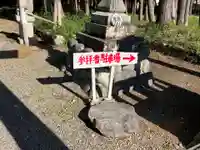 諸鑺神社(諸鍬神社)(愛知県)