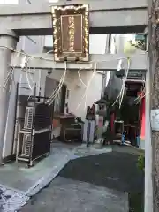 讃岐小白稲荷神社(東京都)