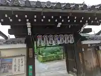 地蔵院(椿寺)(京都府)