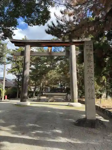 大神神社(奈良県)