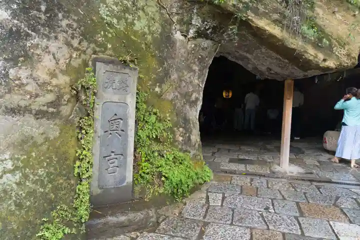銭洗弁財天宇賀福神社(神奈川県)