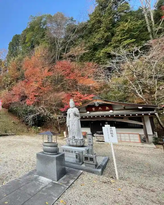 川見薬師寺(愛知県)